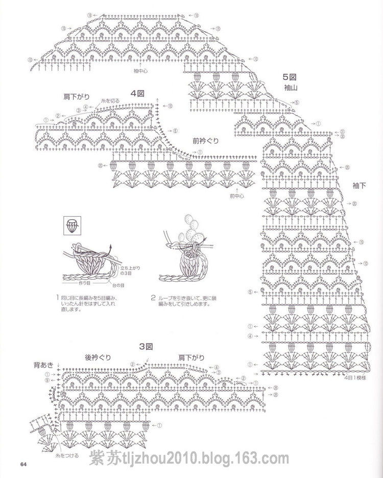 優(yōu)美志田--16 - 紫蘇 - 紫蘇的博客