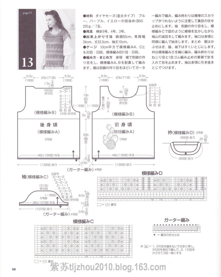 優(yōu)美志田--16 - 紫蘇 - 紫蘇的博客
