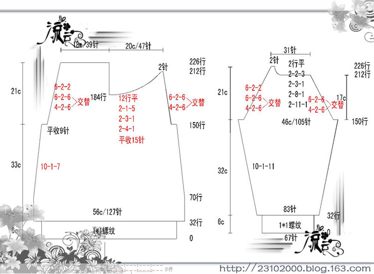 梵花---插肩201503 - 流云 - 流云的生活小站