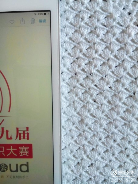 今生有愛，為你而來 - choiyoba - 卑塵    縷
