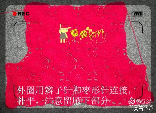 今生有愛，為你而來 - choiyoba - 卑塵    縷