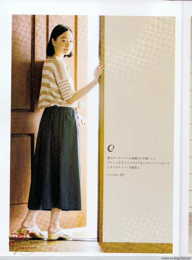 手編大人春夏可愛日常身著 - Vivian - Vivian的薇安織譯坊