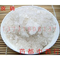 千金難買百年難遇的雙目復明神方，根治一切眼疾 - 厚德載福 - 厚德載福的博客