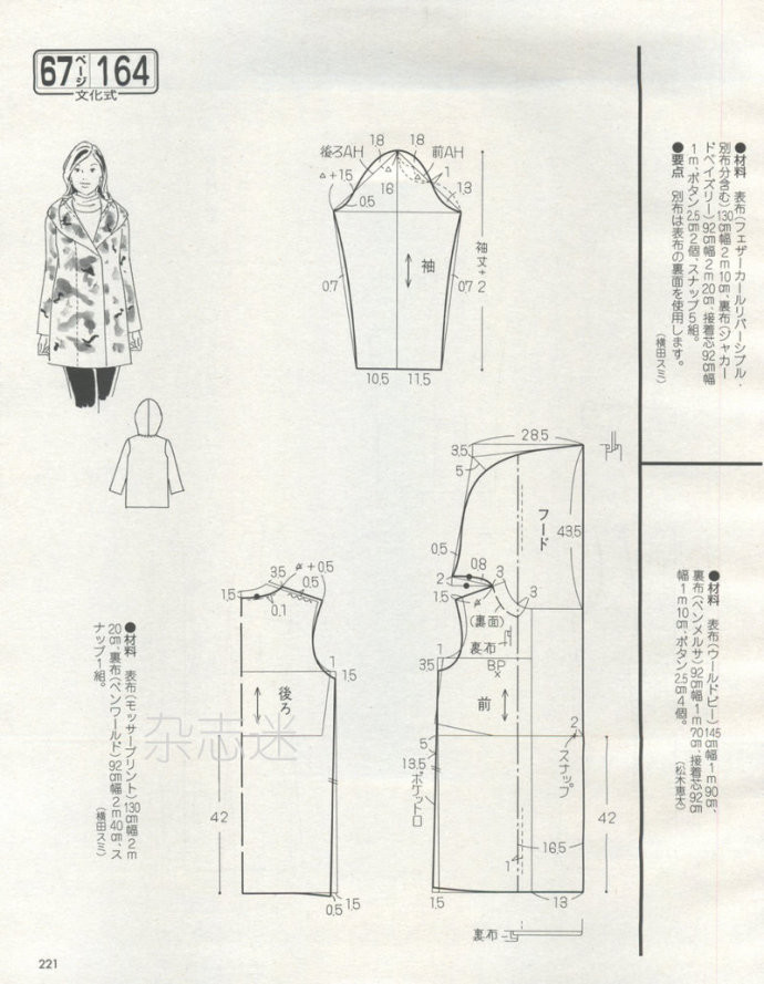 Lady Boutique 貴夫人 2015年01月 - 怡然 - 怡然的博客
