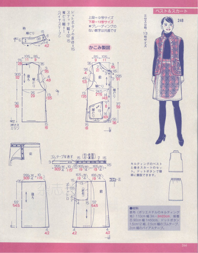 Lady Boutique 貴夫人 2015年01月 - 怡然 - 怡然的博客