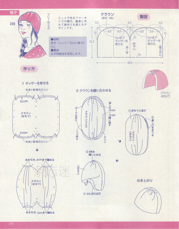 Lady Boutique 貴夫人 2015年01月 - 怡然 - 怡然的博客