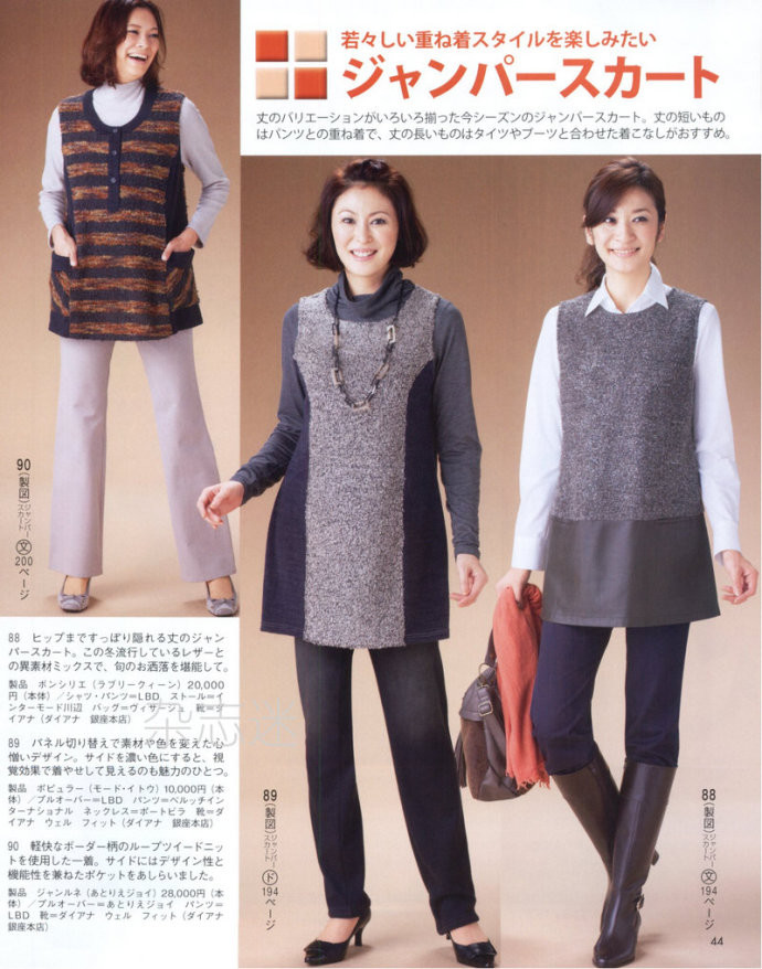 Lady Boutique 貴夫人 2015年01月 - 怡然 - 怡然的博客
