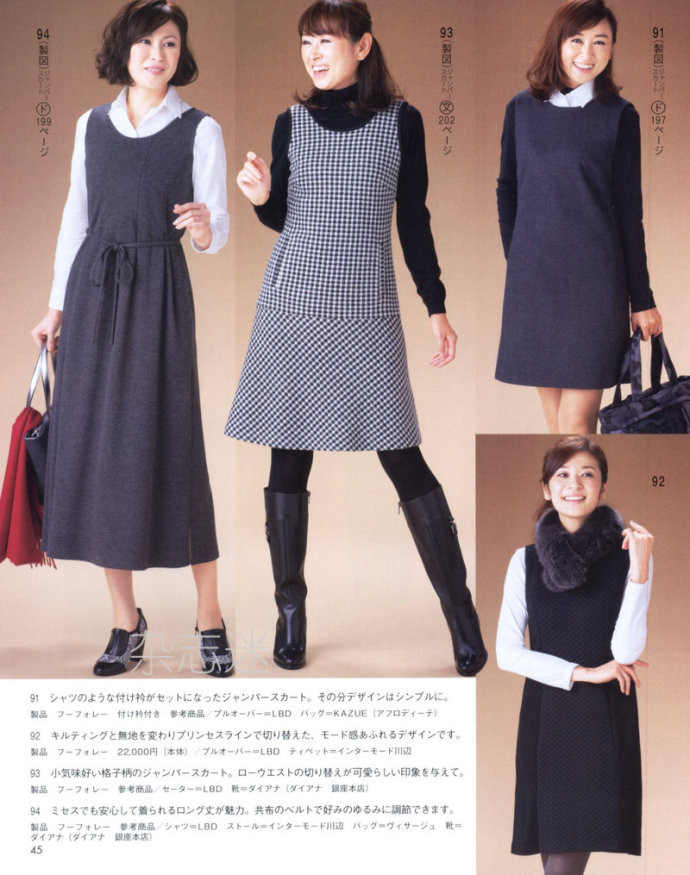 Lady Boutique 貴夫人 2015年01月 - 怡然 - 怡然的博客