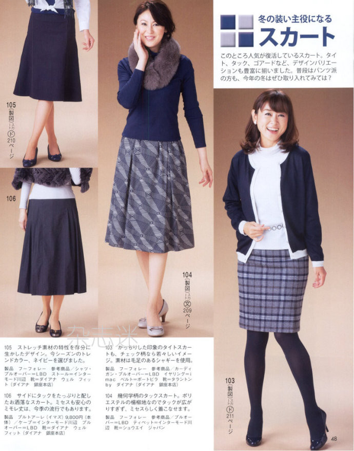 Lady Boutique 貴夫人 2015年01月 - 怡然 - 怡然的博客