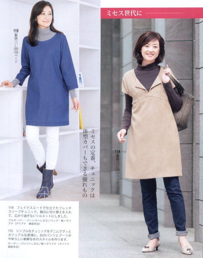 Lady Boutique 貴夫人 2015年01月 - 怡然 - 怡然的博客