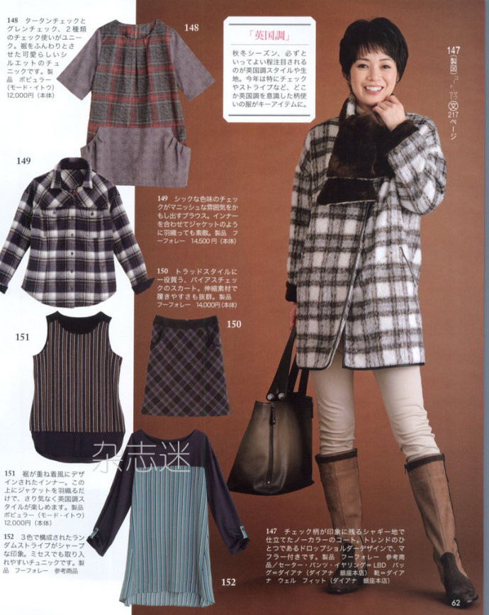 Lady Boutique 貴夫人 2015年01月 - 怡然 - 怡然的博客