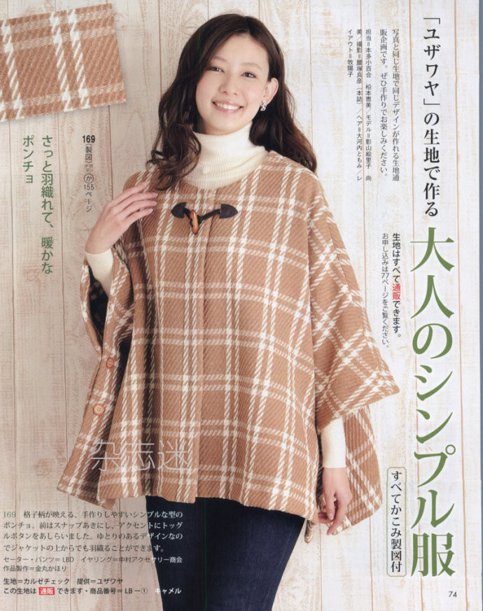 Lady Boutique 貴夫人 2015年01月 - 怡然 - 怡然的博客