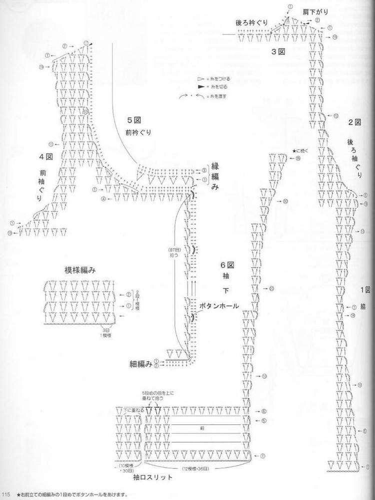 毛線球 KEITO DAMA 2005 No.125(2) - 木棉花 - 雨茫茫，霧茫茫，盼望花開，花已落……