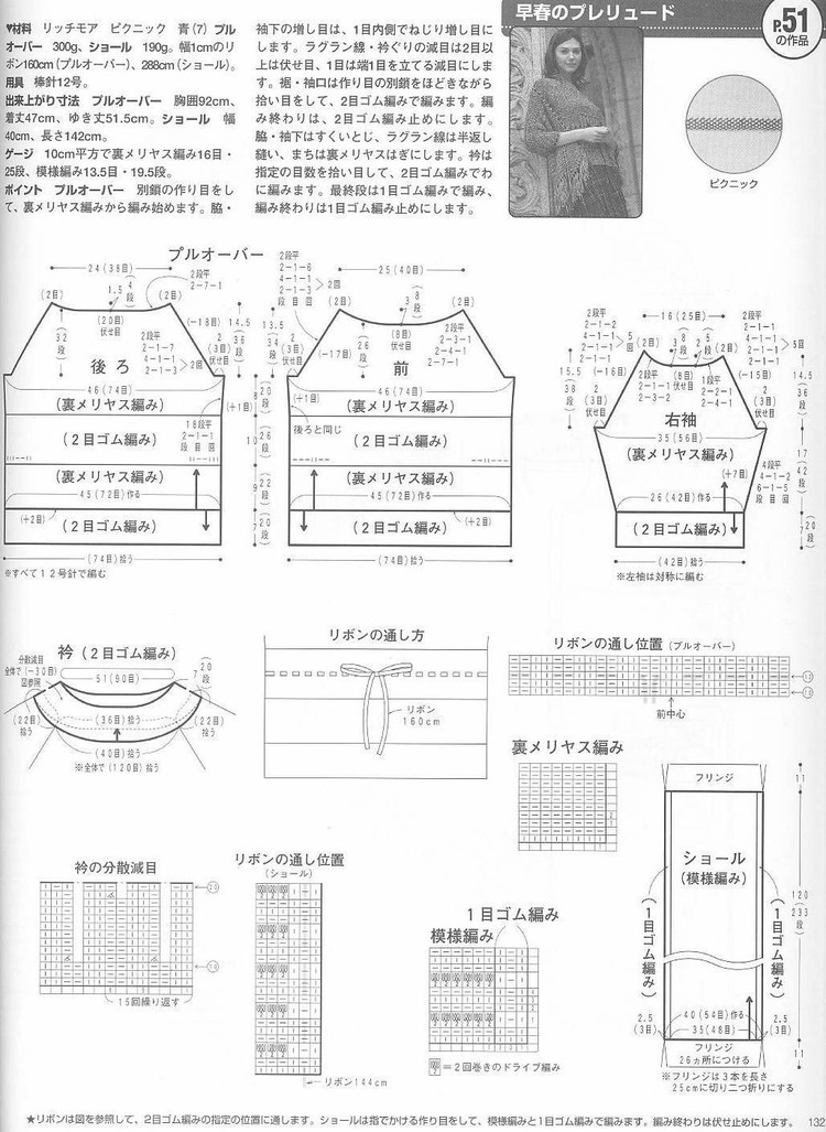 毛線球 KEITO DAMA 2005 No.125(2) - 木棉花 - 雨茫茫，霧茫茫，盼望花開，花已落……