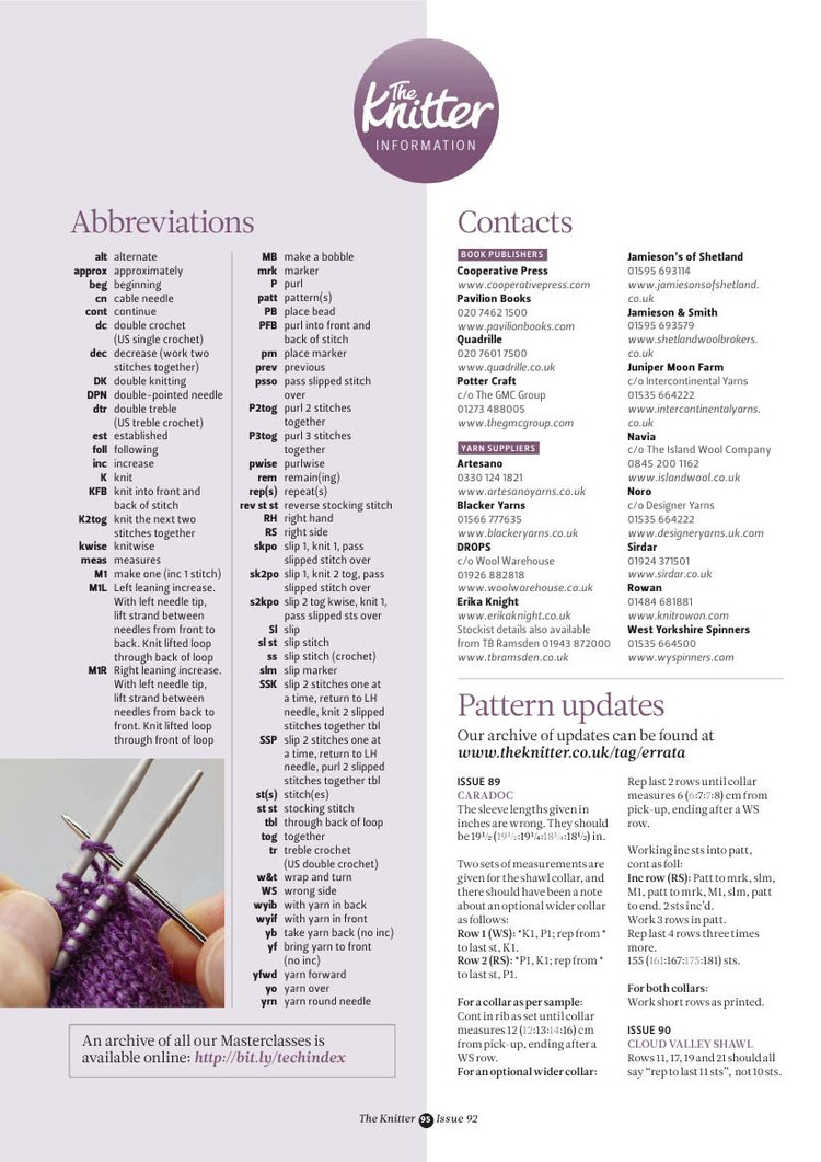 The Knitter №92 2015 - 輕描淡寫 - 輕描淡寫