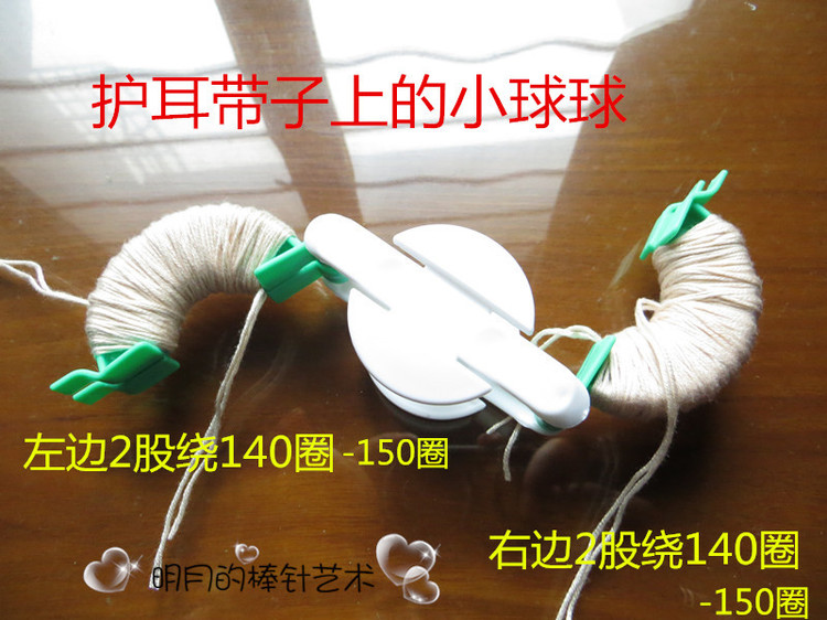 經(jīng)典可愛護(hù)耳帽4-12歲（零基礎(chǔ)視頻+真人秀） - 明月的棒針?biāo)囆g(shù) - 明月的棒針?biāo)囆g(shù)