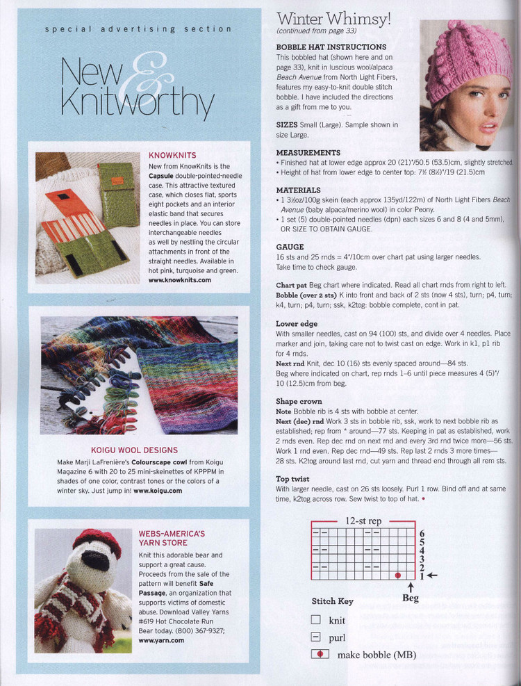 Vogue Knitting International  Holiday 2014 - 輕描淡寫 - 輕描淡寫
