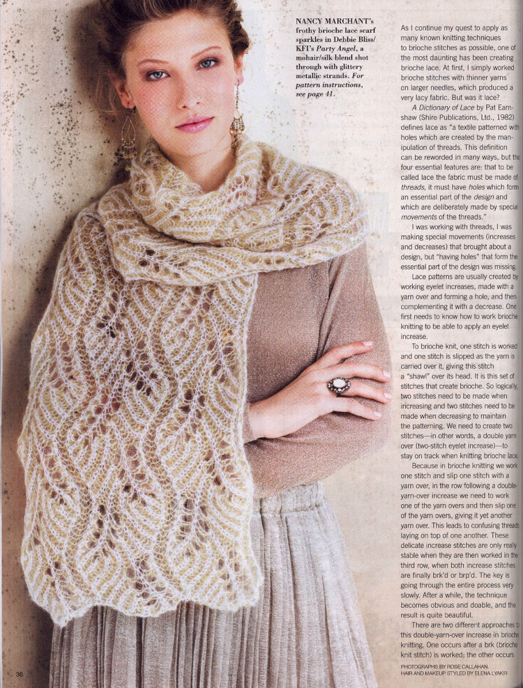 Vogue Knitting International  Holiday 2014 - 輕描淡寫 - 輕描淡寫