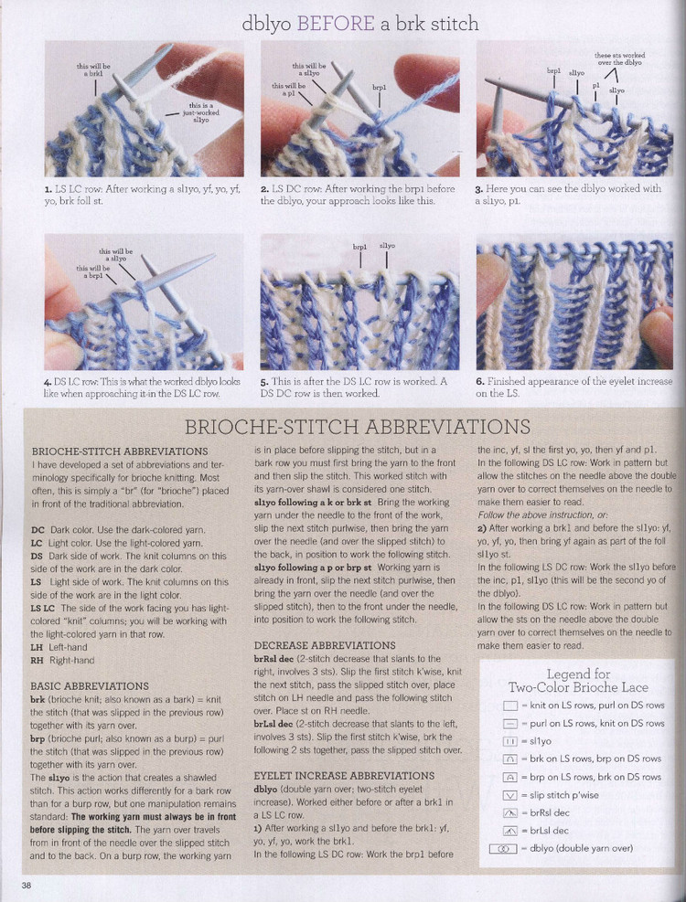 Vogue Knitting International  Holiday 2014 - 輕描淡寫 - 輕描淡寫