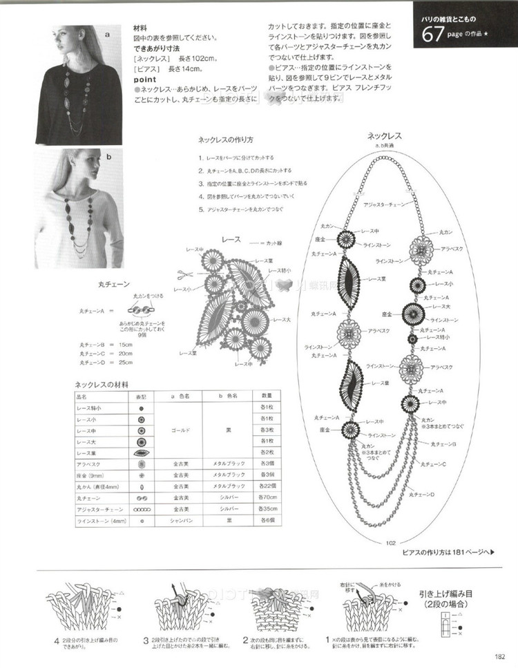 Keito dama №165 2015 (2) - 壹一 - 壹一的博客