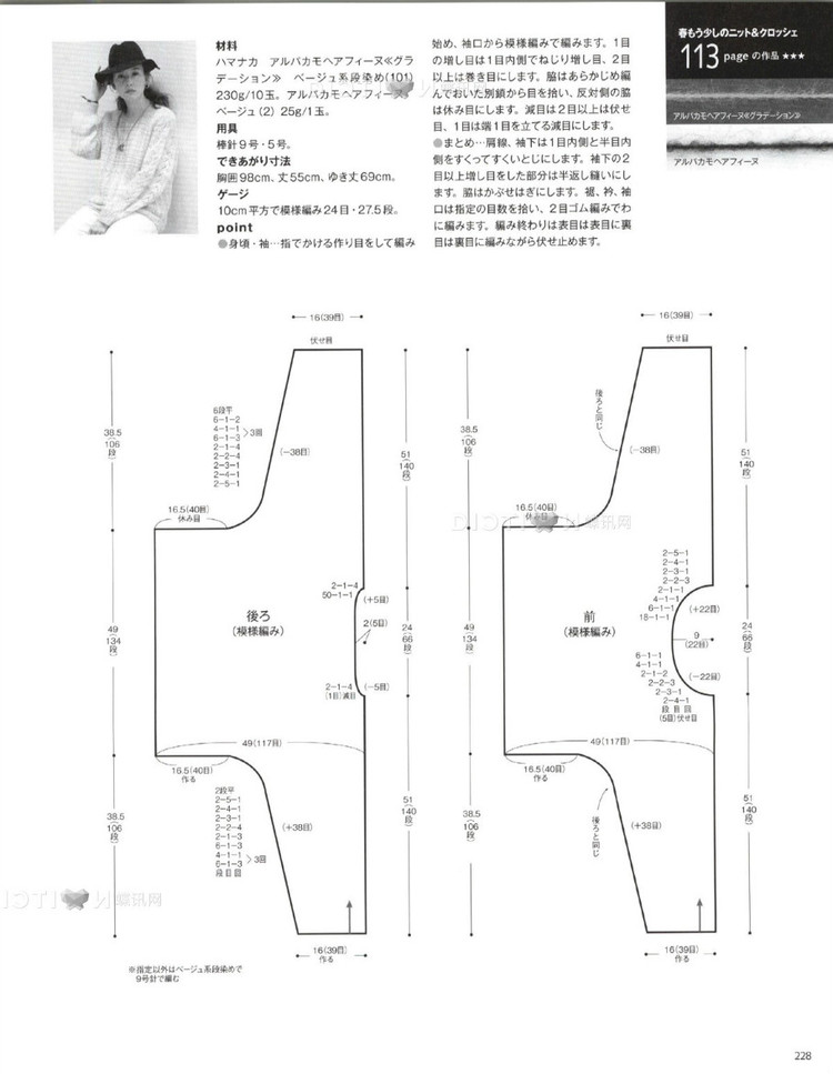 Keito dama №165 2015 (2) - 壹一 - 壹一的博客
