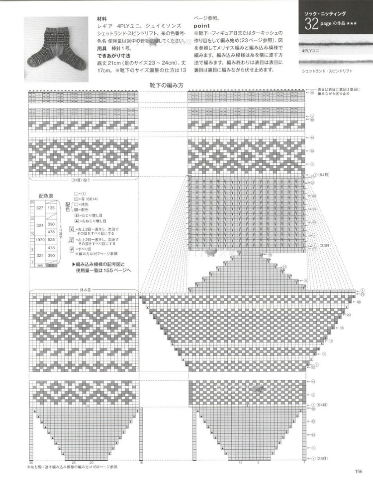 Keito dama №165 2015 (2) - 壹一 - 壹一的博客