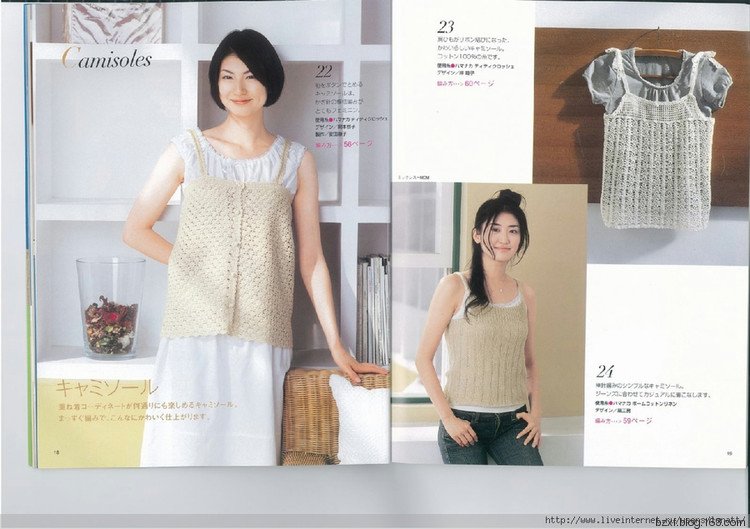 Lets Knit Series NV2664 - 編織幸福 - 編織幸福的博客
