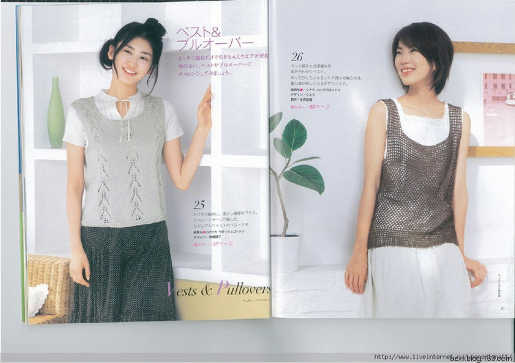 Lets Knit Series NV2664 - 編織幸福 - 編織幸福的博客