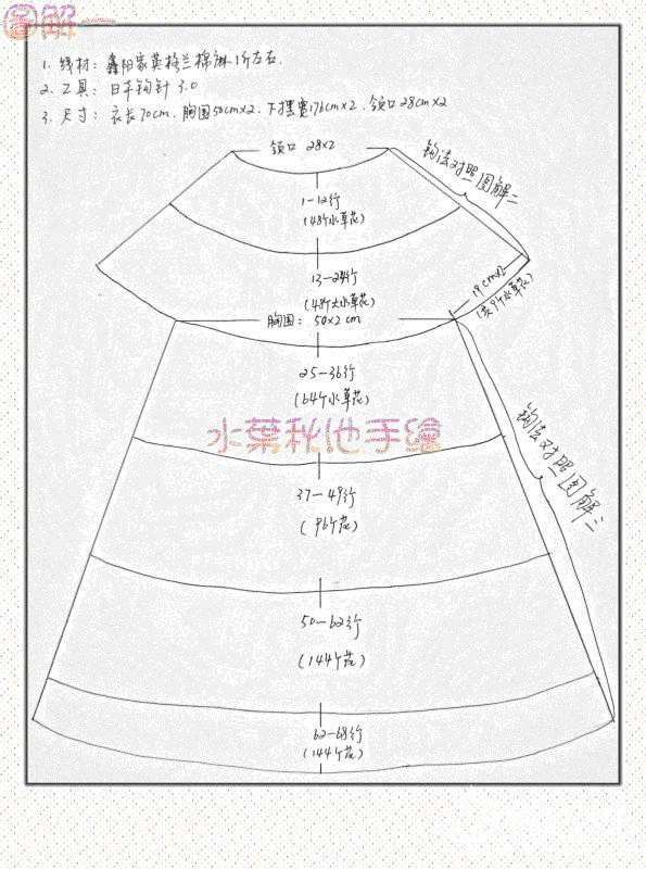 【雨菱/201314】亦谷 - 雨菱 - 愛是綻放的花朵