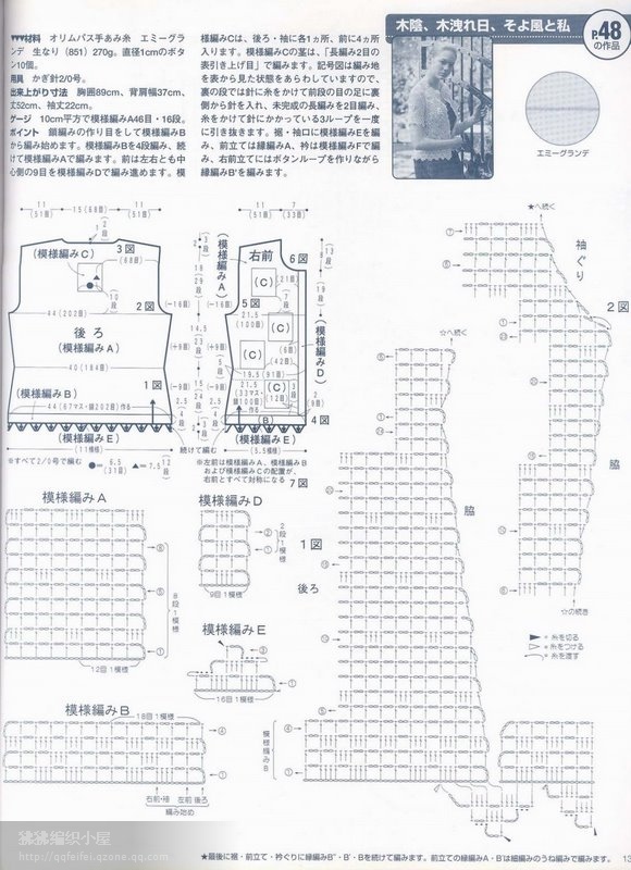每周一款--- 網(wǎng)格秀（2） - 隨心 - 隨心
