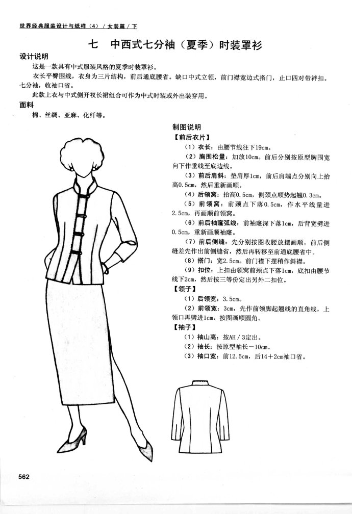 55277-19.jpg