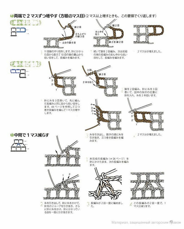 かざ針あみレ一スの基礎(chǔ)（ NV70122 2012） - 壹一 - 壹一的博客