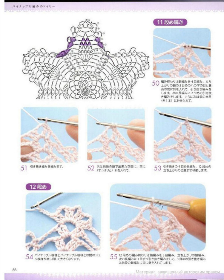 かざ針あみレ一スの基礎(chǔ)（ NV70122 2012） - 壹一 - 壹一的博客
