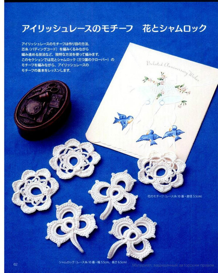 かざ針あみレ一スの基礎(chǔ)（ NV70122 2012） - 壹一 - 壹一的博客
