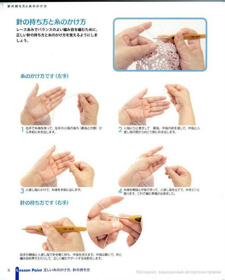 かざ針あみレ一スの基礎(chǔ)（ NV70122 2012） - 壹一 - 壹一的博客