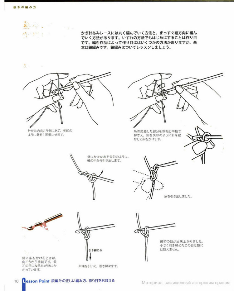 かざ針あみレ一スの基礎(chǔ)（ NV70122 2012） - 壹一 - 壹一的博客