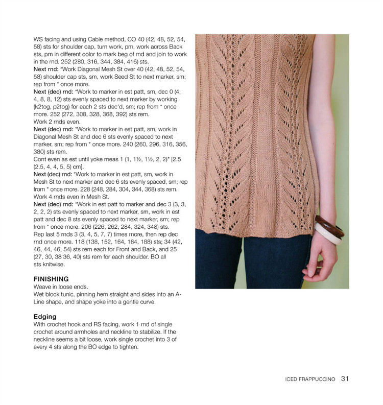 Knits That Breathe: 12 Breezy Projects To Keep You Cool - 輕描淡寫(xiě) - 輕描淡寫(xiě)