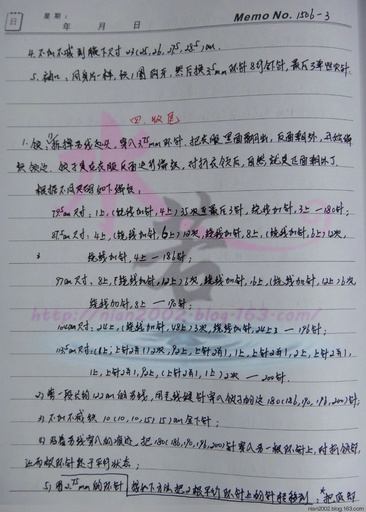 翻譯習(xí)作1506：Manzanita “西瓜” - 水若 - 滿溪流水香