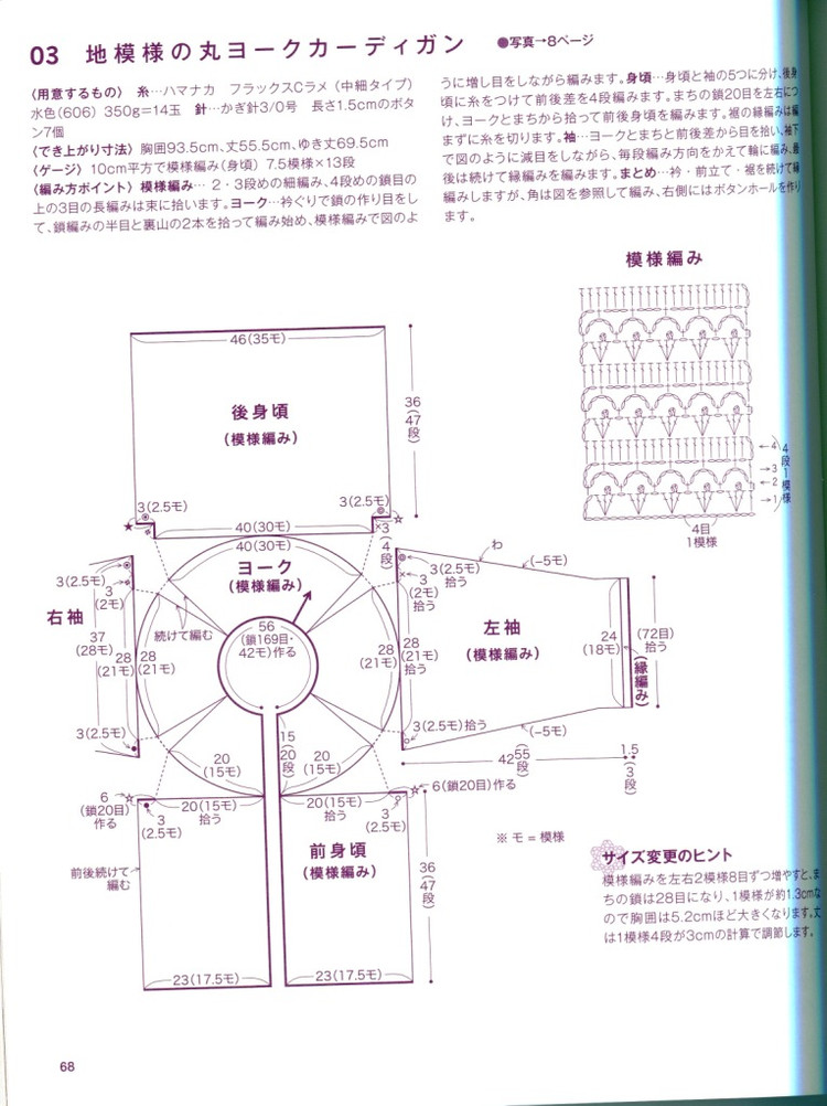 云十一 - 花滿樓 - 花滿樓