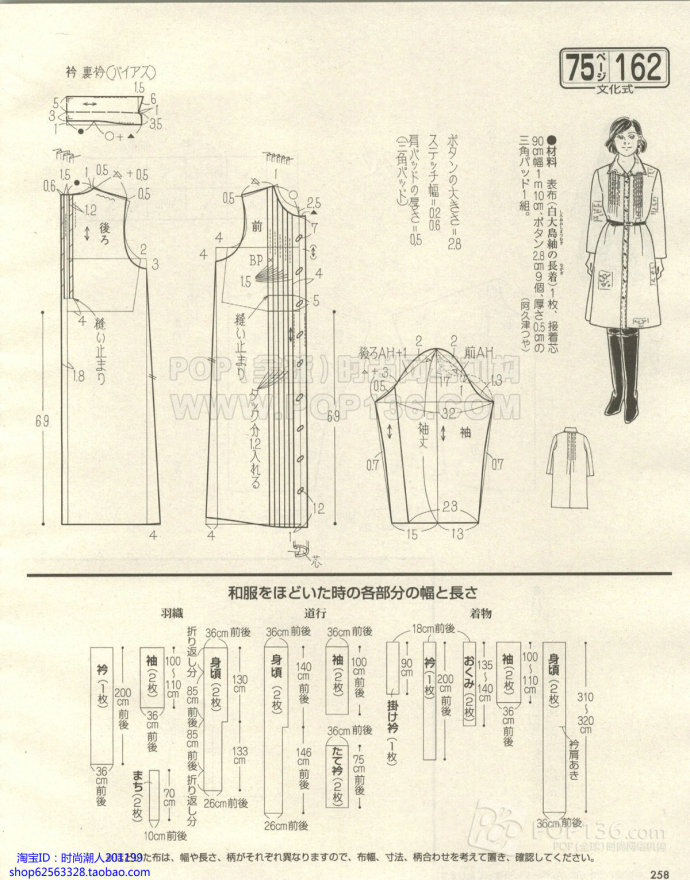 11620-255.jpg