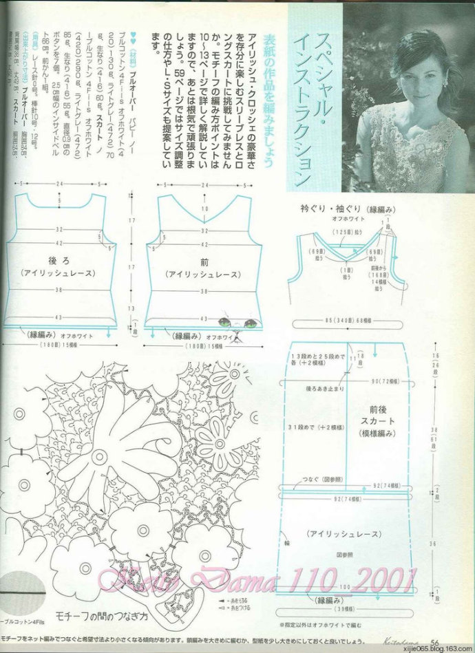 【引用】毛線球 2001年（夏號） - 荷塘秀色 - 茶之韻
