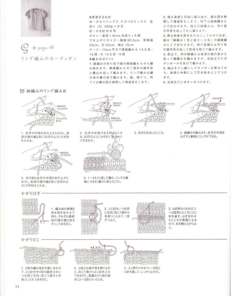【雨菱手工】2014。01—紅袖 - 雨菱 - 愛是綻放的花朵