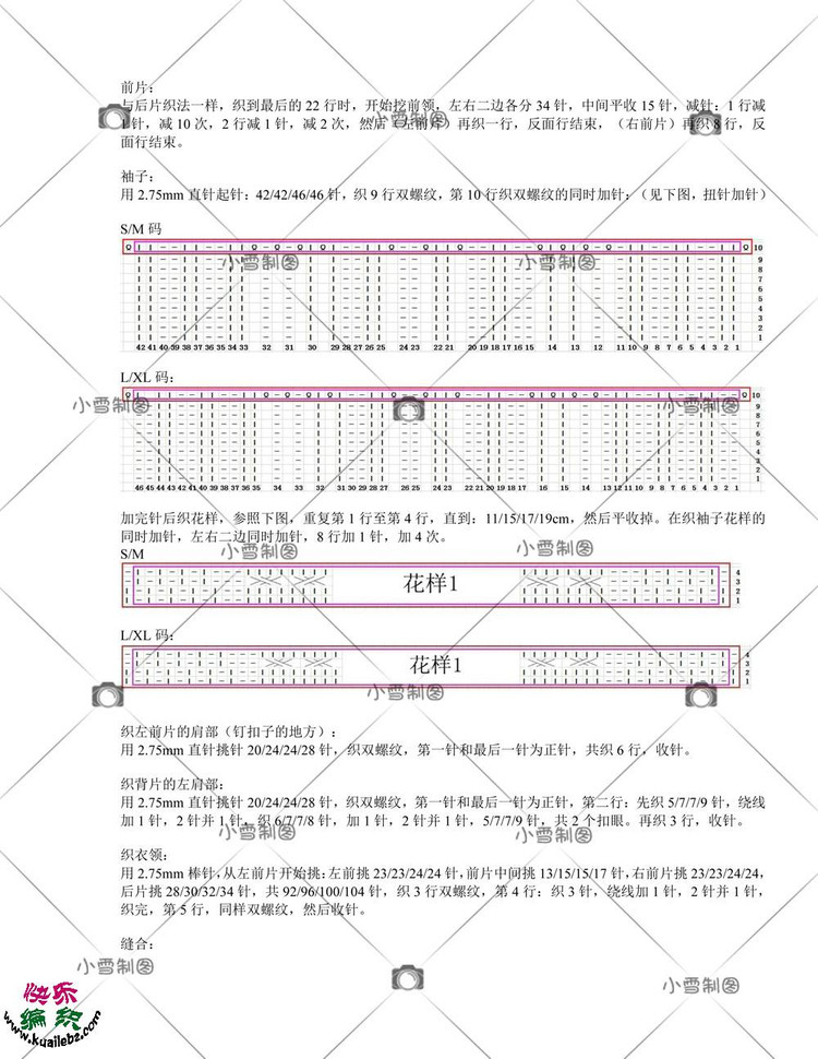 【引用譯文】嬰童小套頭衫 - 壹一 - 壹一的博客