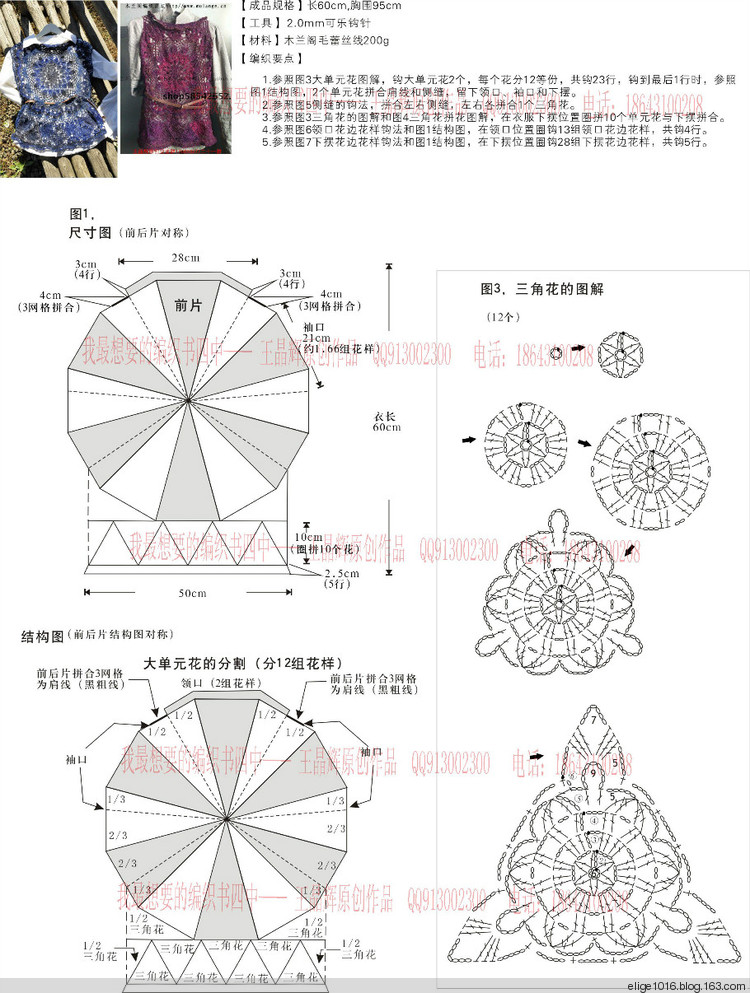 201504 藍(lán)色繾綣 - 采蓮南塘秋 -  婉如清揚