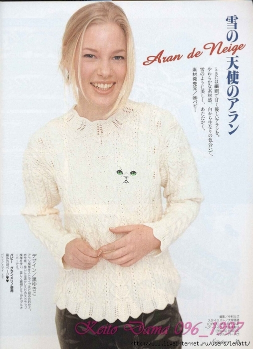 Keito Dama 096_1997 024 (507x700, 252Kb)