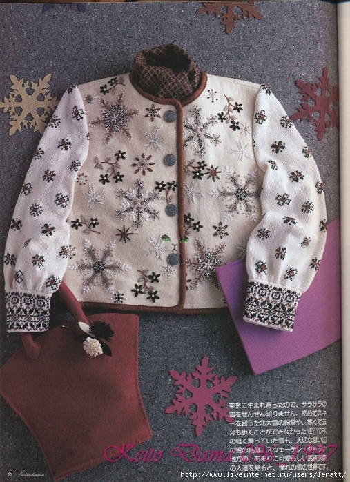 Keito Dama 096_1997 036 (507x700, 347Kb)