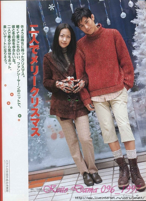 Keito Dama 096_1997 037 (507x700, 343Kb)