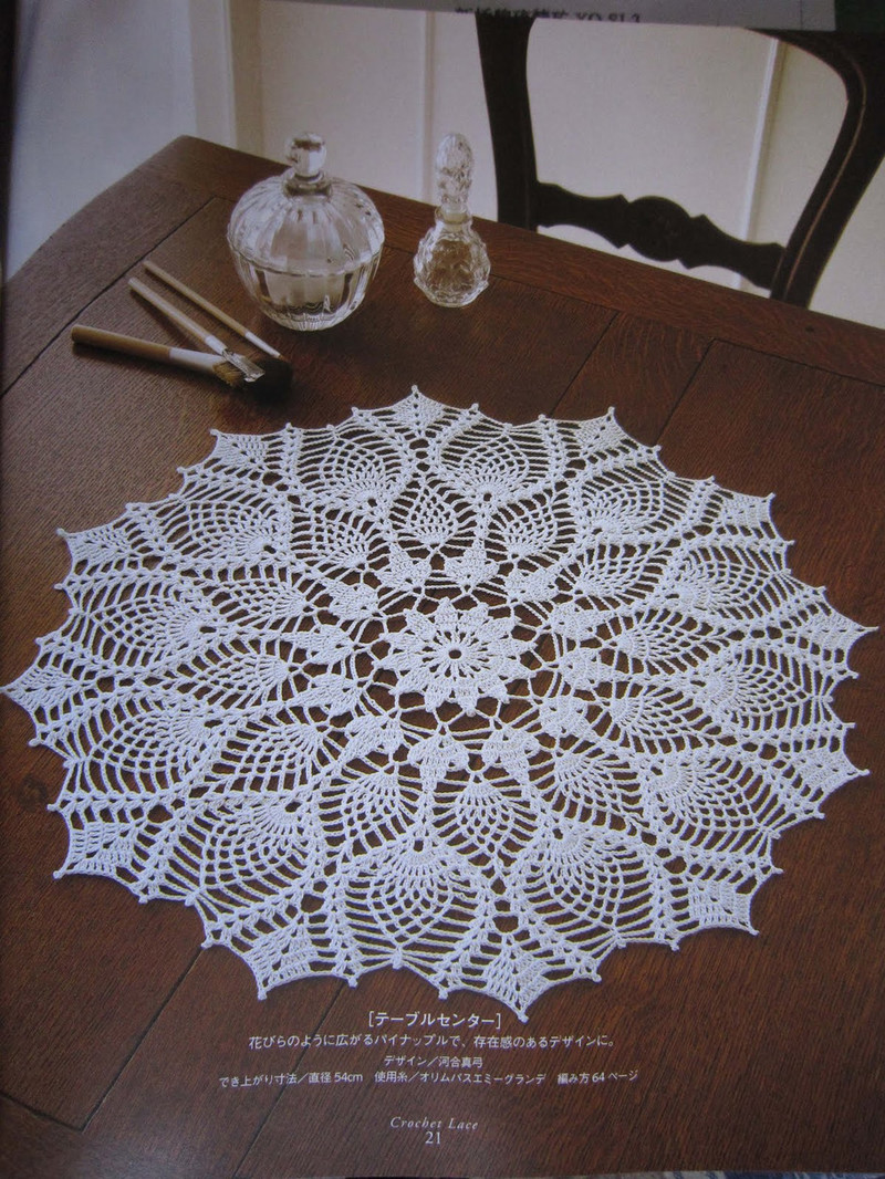 Crochet Lace 2009 - 紫蘇 - 紫蘇的博客