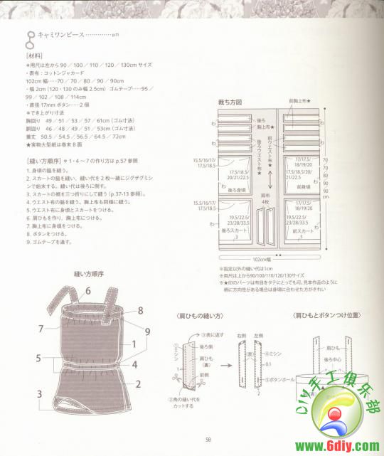 《小女孩的外出服》 超漂亮的!媽媽們快來(lái)看看 - 流星 - 流星的博客 《小女孩的外出服》 超漂亮的!媽媽們快來(lái)看看 - 流星 - 流星的博客