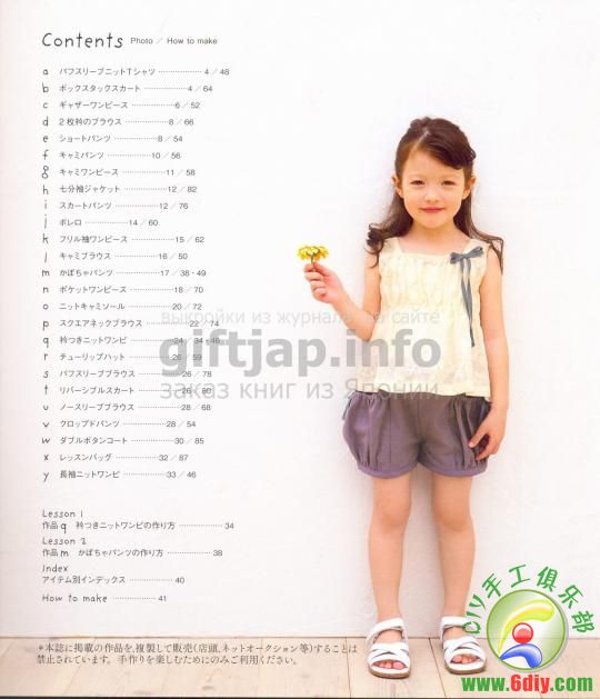 《小女孩的外出服》 超漂亮的!媽媽們快來(lái)看看 - 流星 - 流星的博客 《小女孩的外出服》 超漂亮的!媽媽們快來(lái)看看 - 流星 - 流星的博客